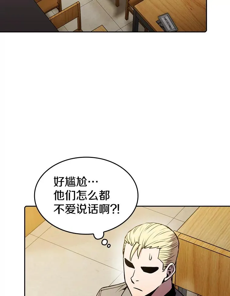 86.当灾难来临前49