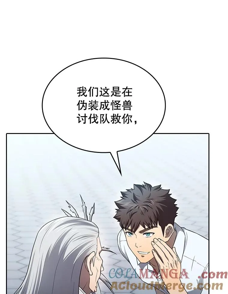 140.S级猎人陈夏义92