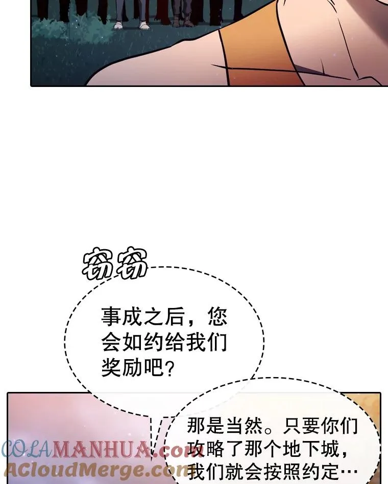 129.妖精的阴谋8