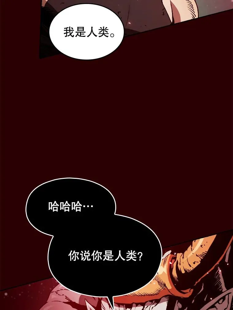 8.血和混战的统治者7