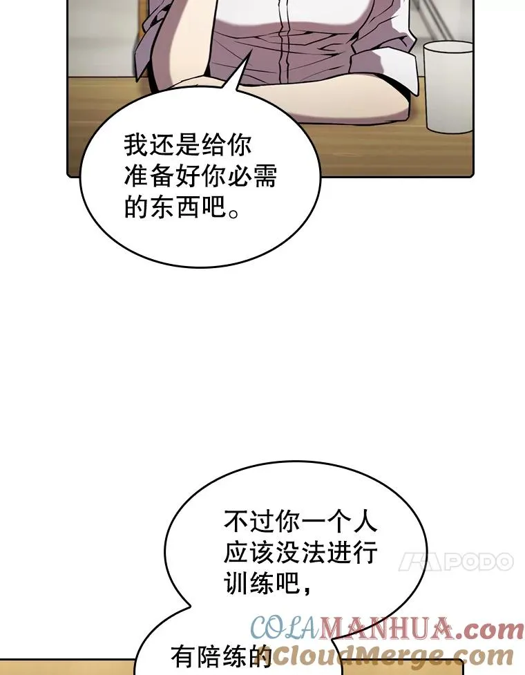 82.奇岩魔像72