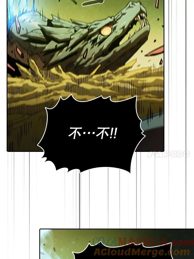 18.对战九头蛇288