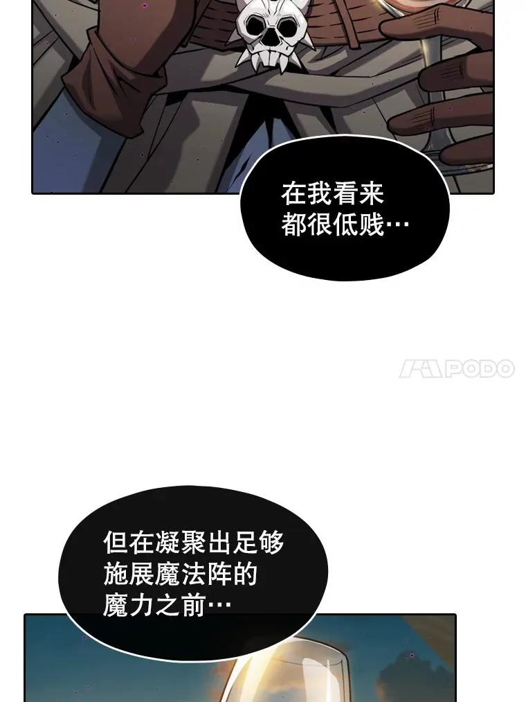 119.营救F国总统（2）59