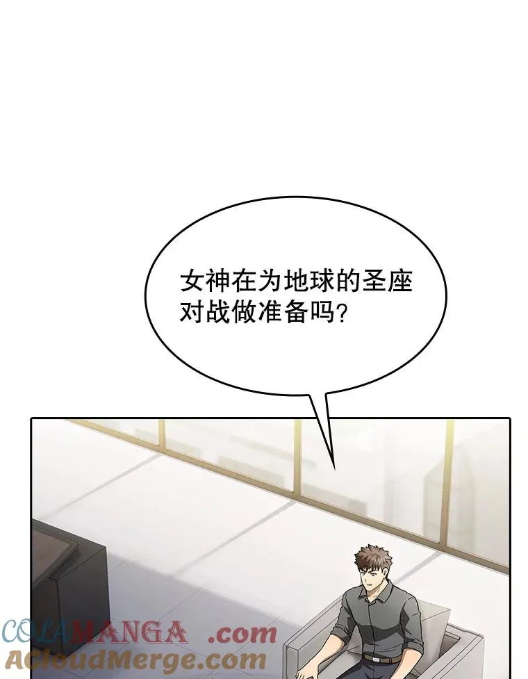 152.寻宝游戏40