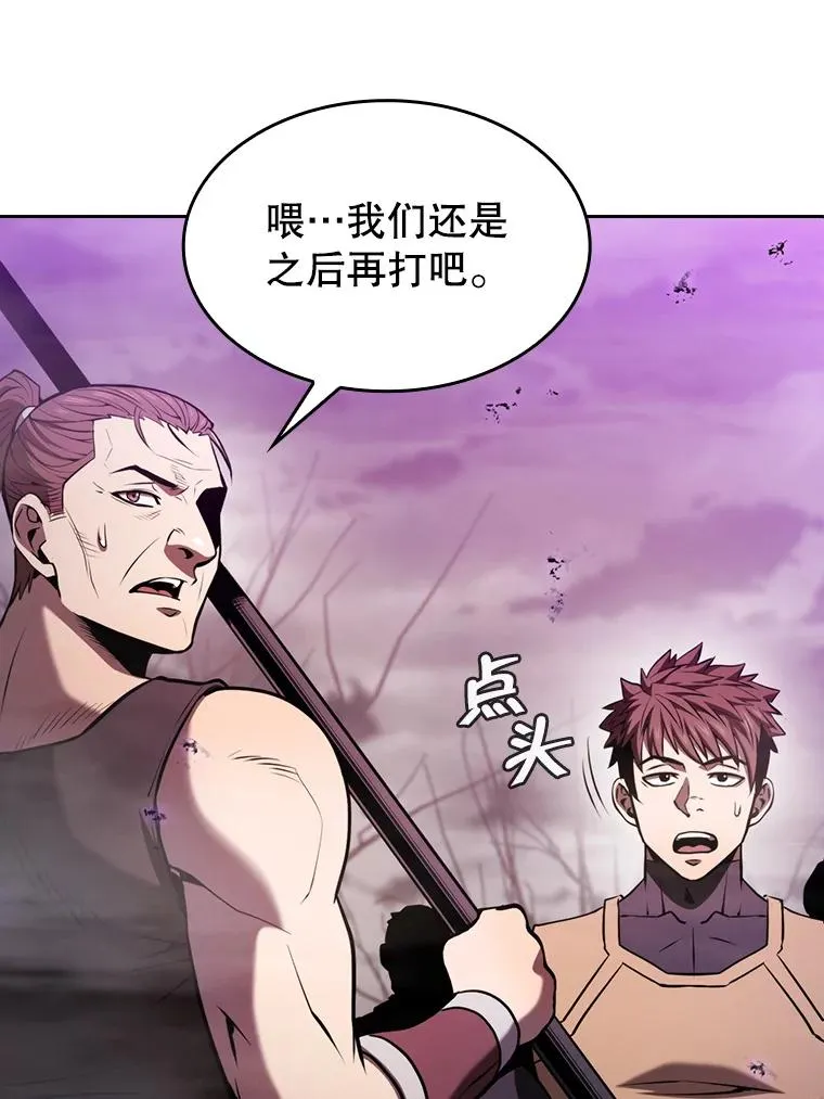 90.危机解除70
