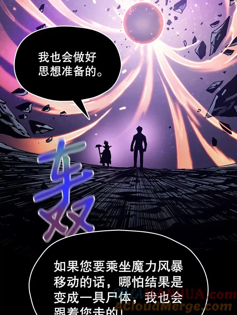 28.哥布林116