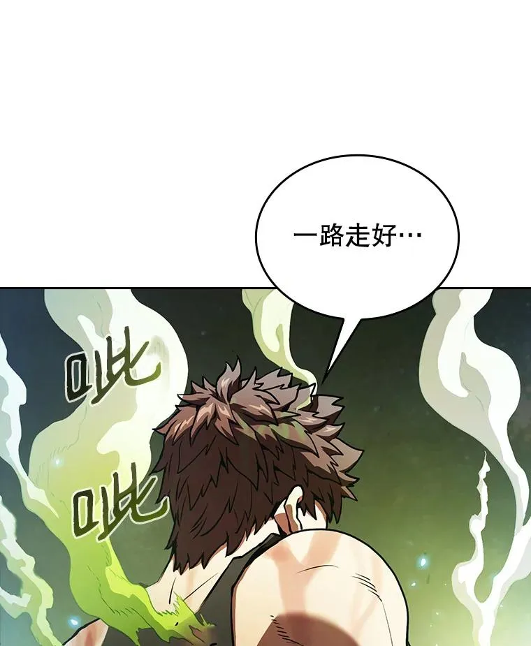18.对战九头蛇2105