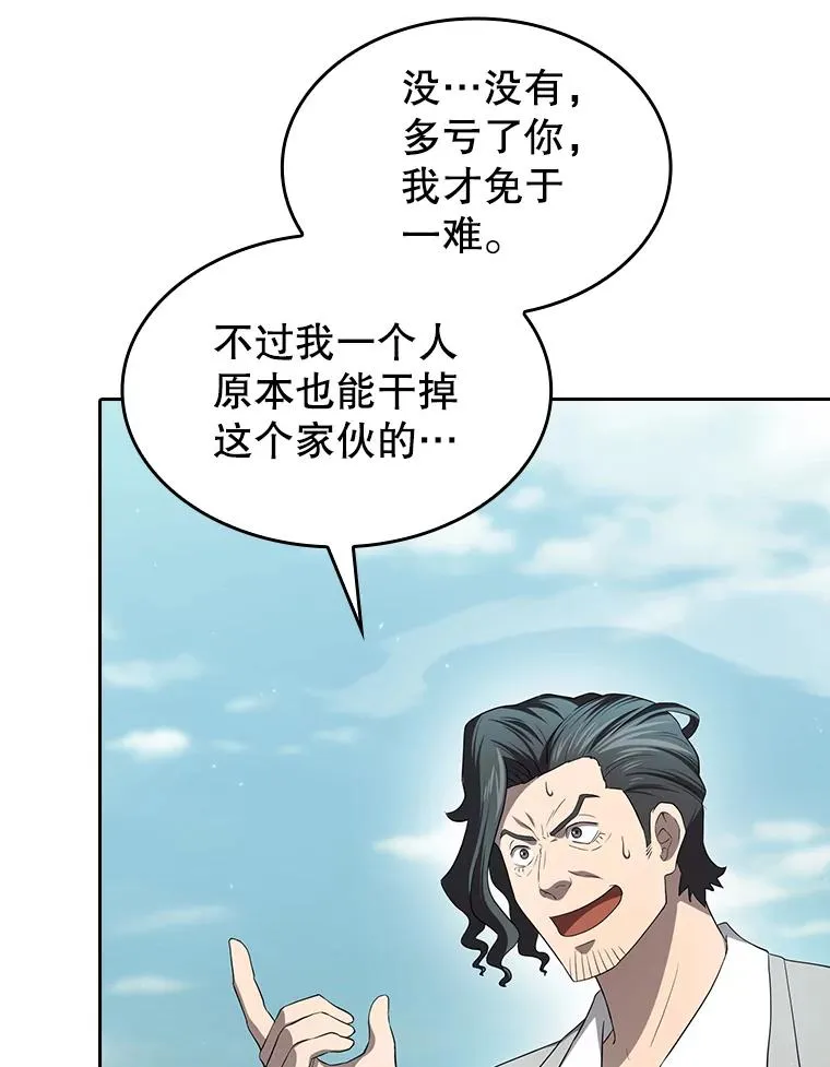 139.Z国的援助请求46