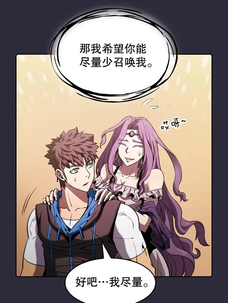 73.继承人79