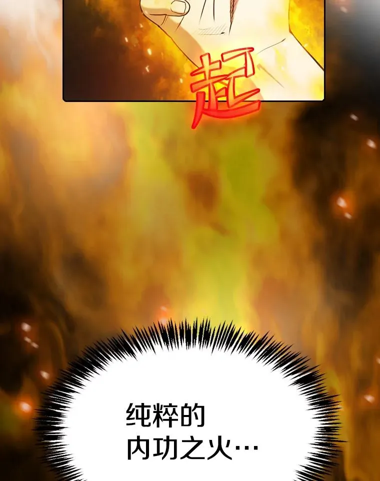 69.盛情款待71