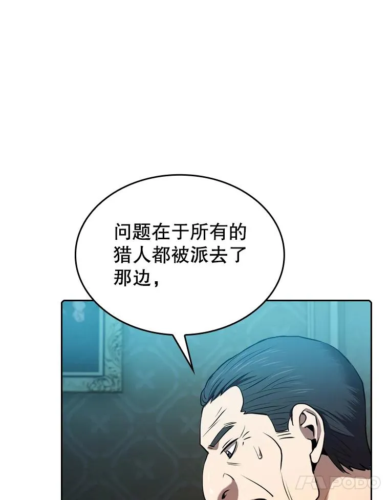 117.F国危机37