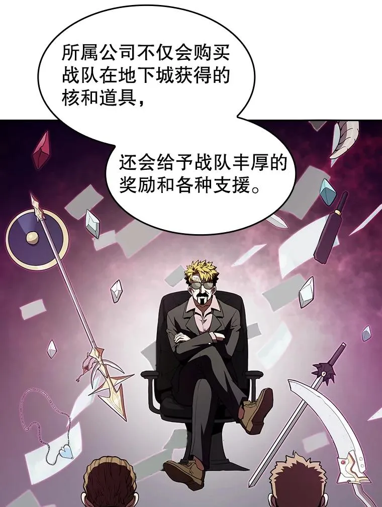 41.圣座的计划43