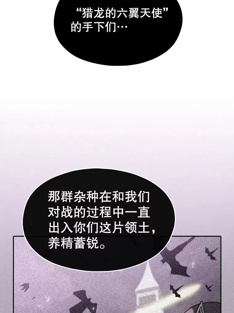 119.营救F国总统（2）70