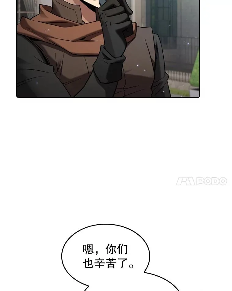 124.意外获得的支配权37
