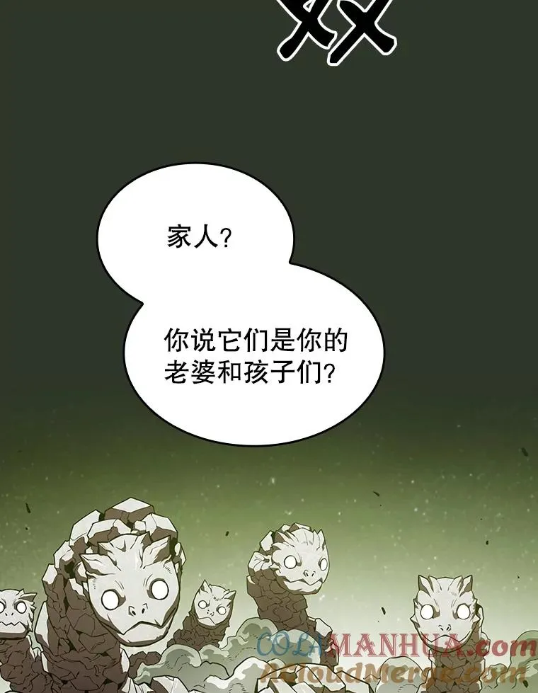 17.对战九头蛇14