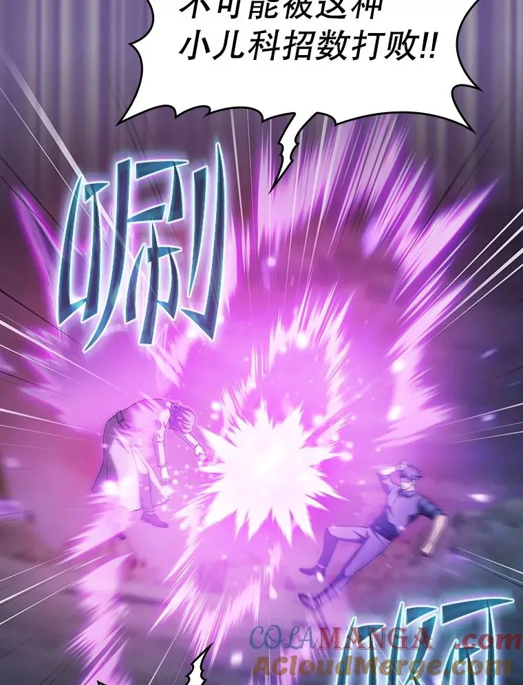 161.寄生虫100