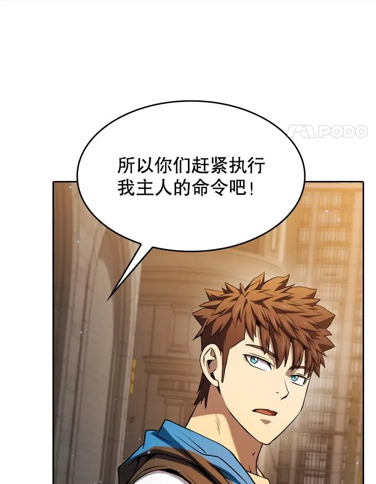120.结界内交战43