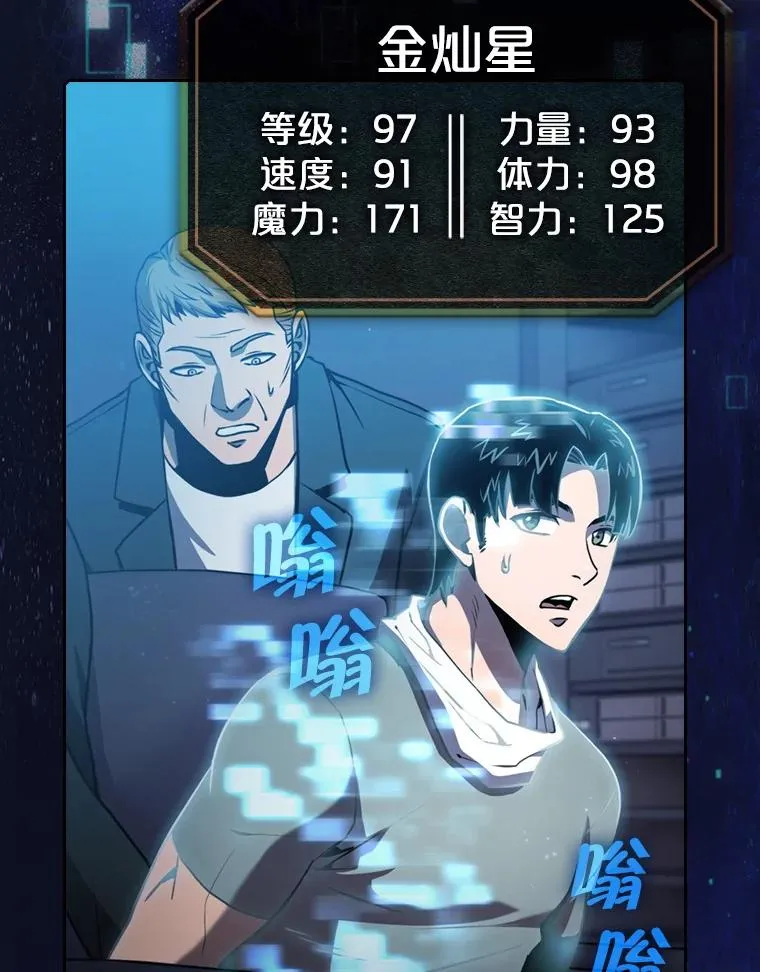 76.难逃一战21