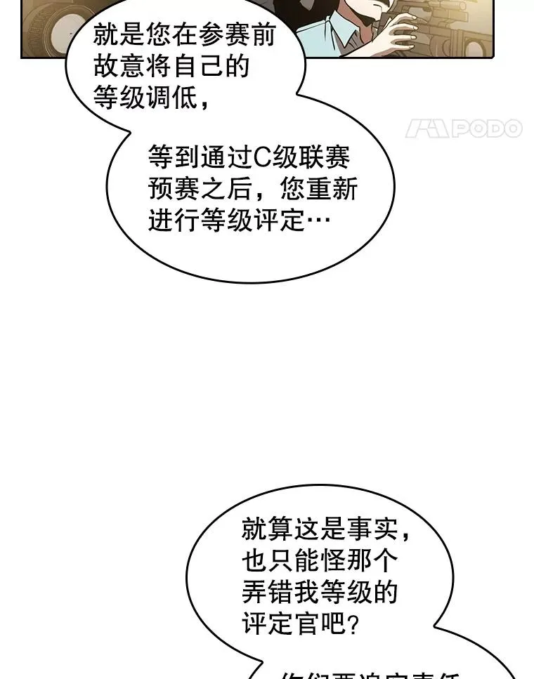 58.接受挑战（2）14