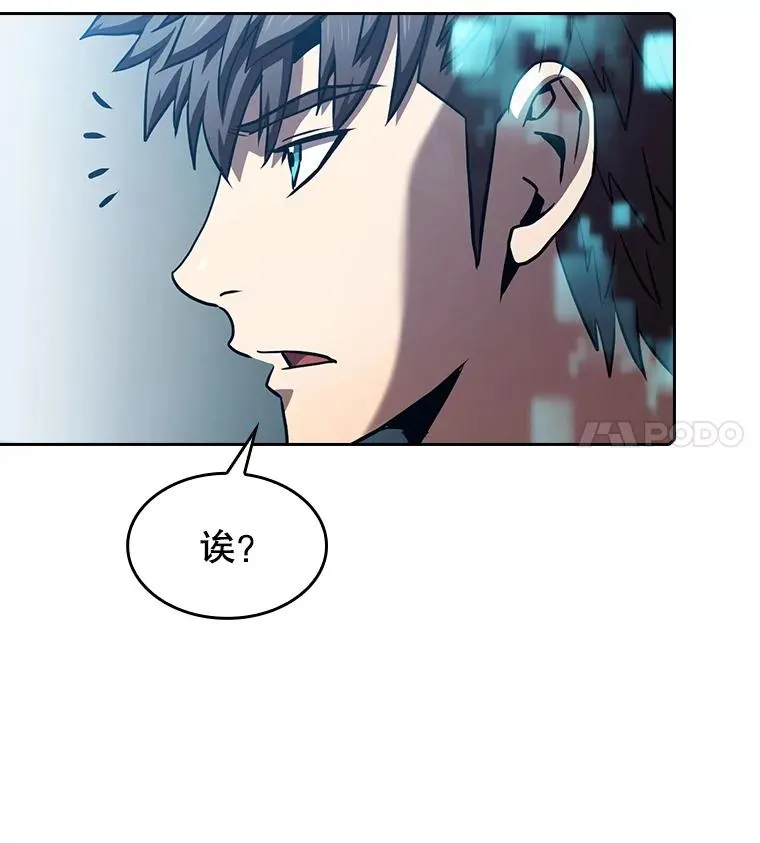 59.交锋14