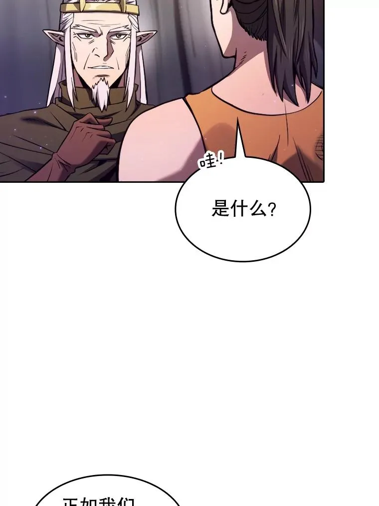 129.妖精的阴谋31
