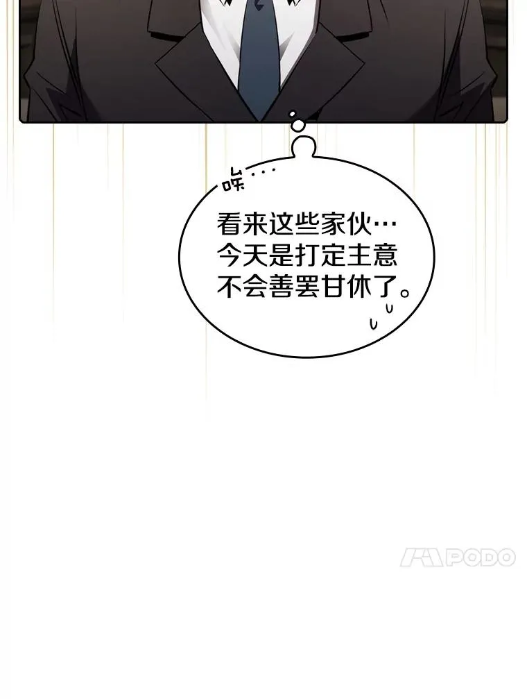114.董事晚宴106