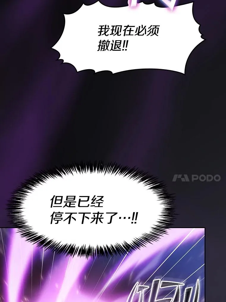 162.总裁代理9