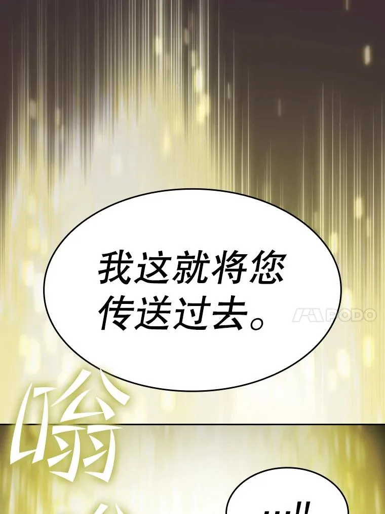 126.深渊人33