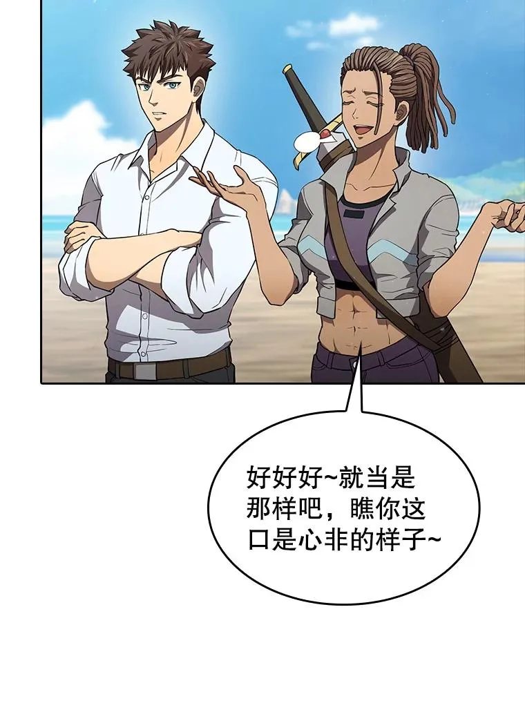 134.怪兽波动27