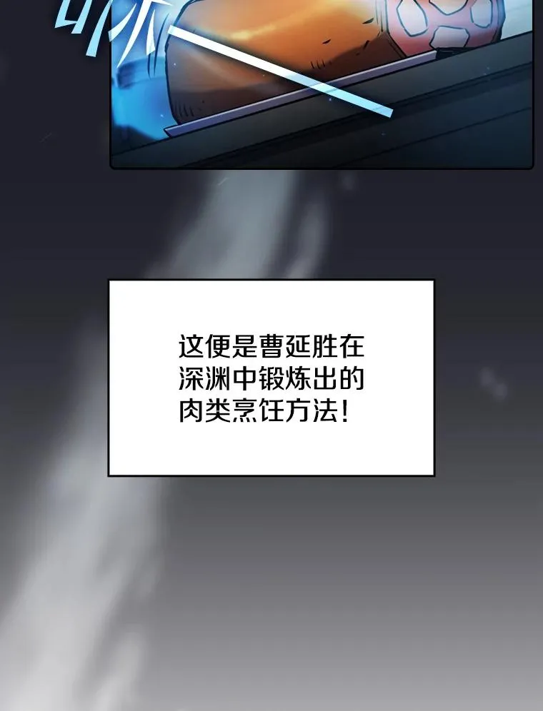 74.猎人乔治餐厅41