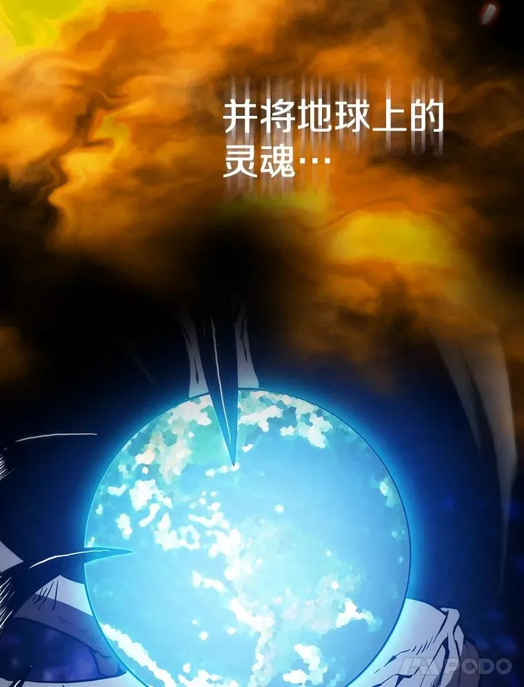 33.迟来的冲击85