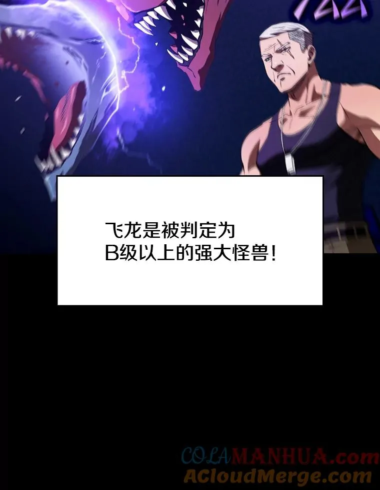 47.虚拟训练场56