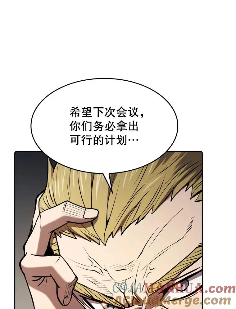 116.圣座之争28