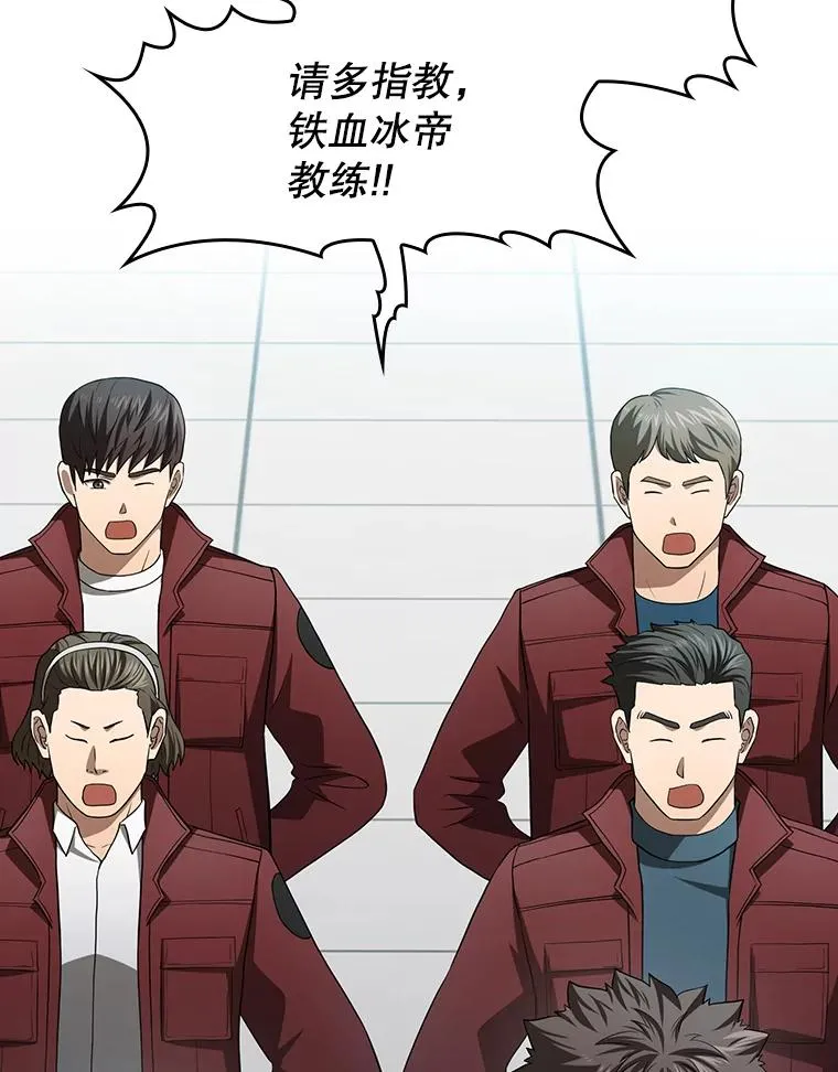 148.突然的比赛58