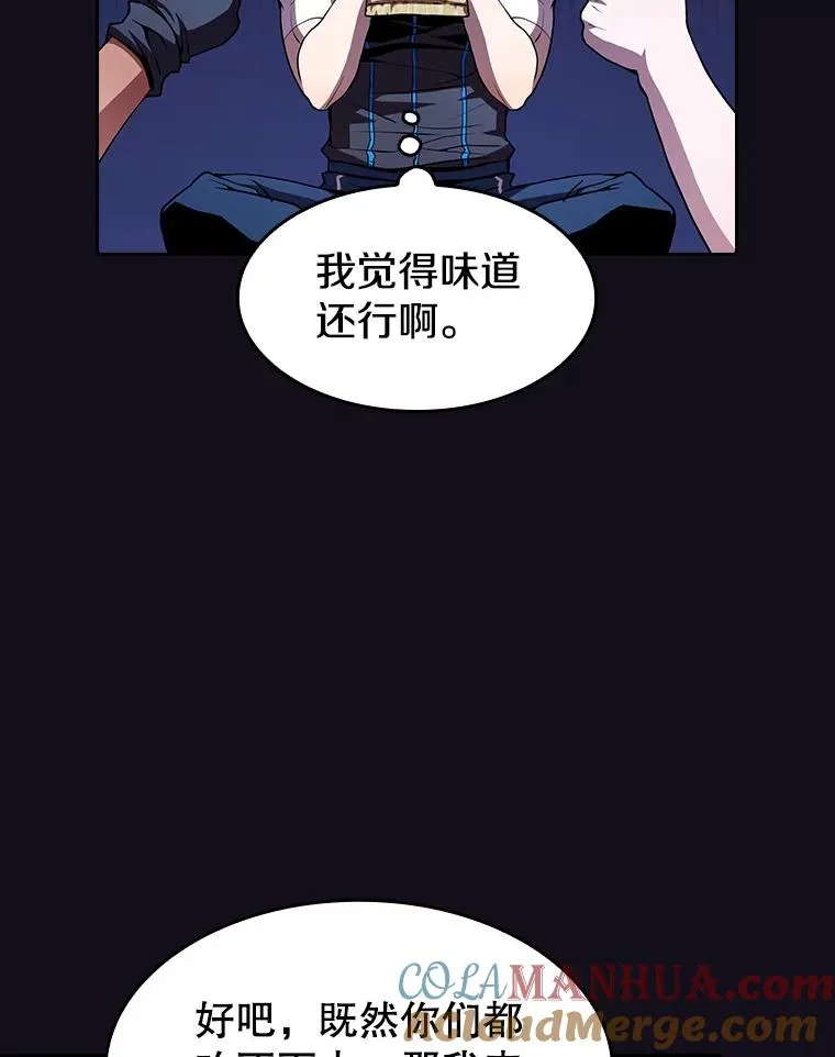 50.团队合作（2）88