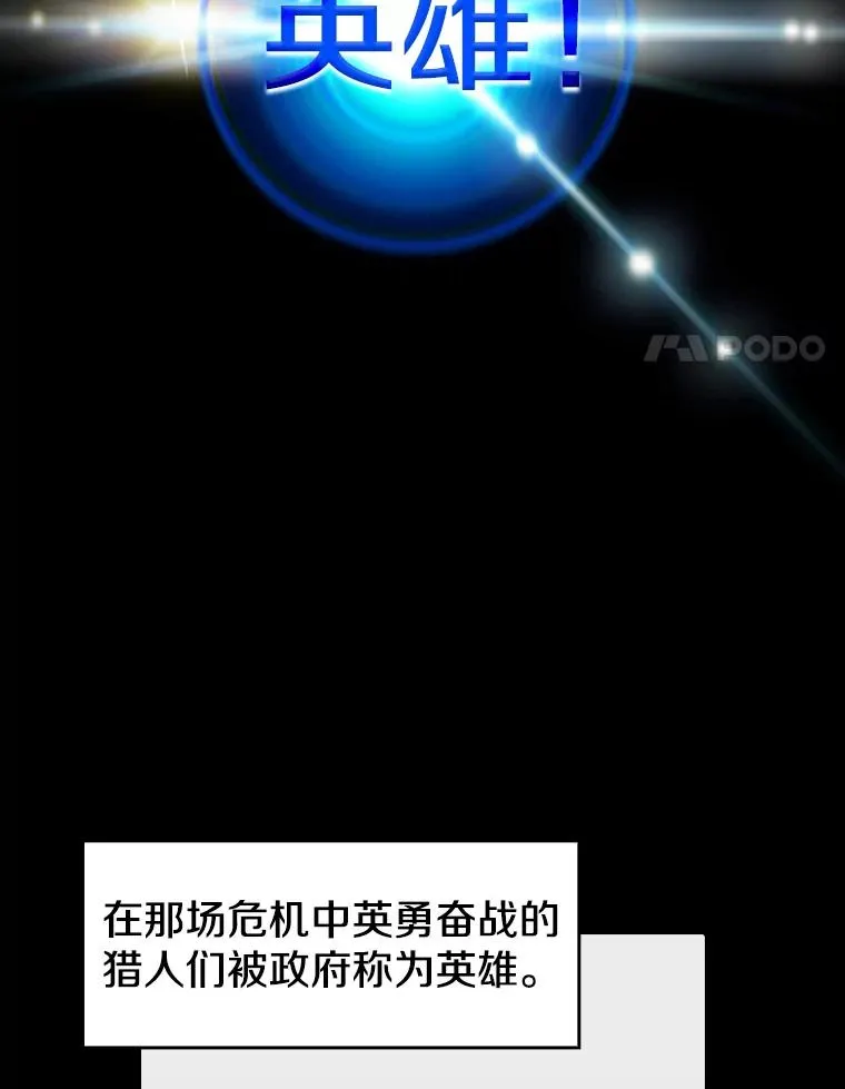 37.故友重逢（1）37
