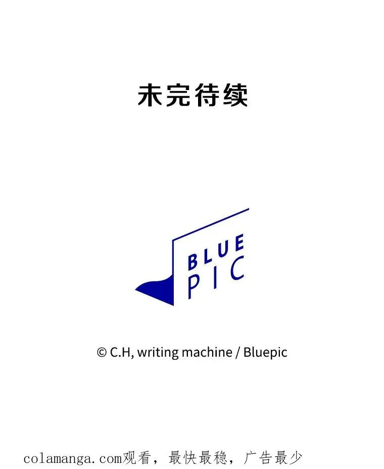 154.白金宫殿125