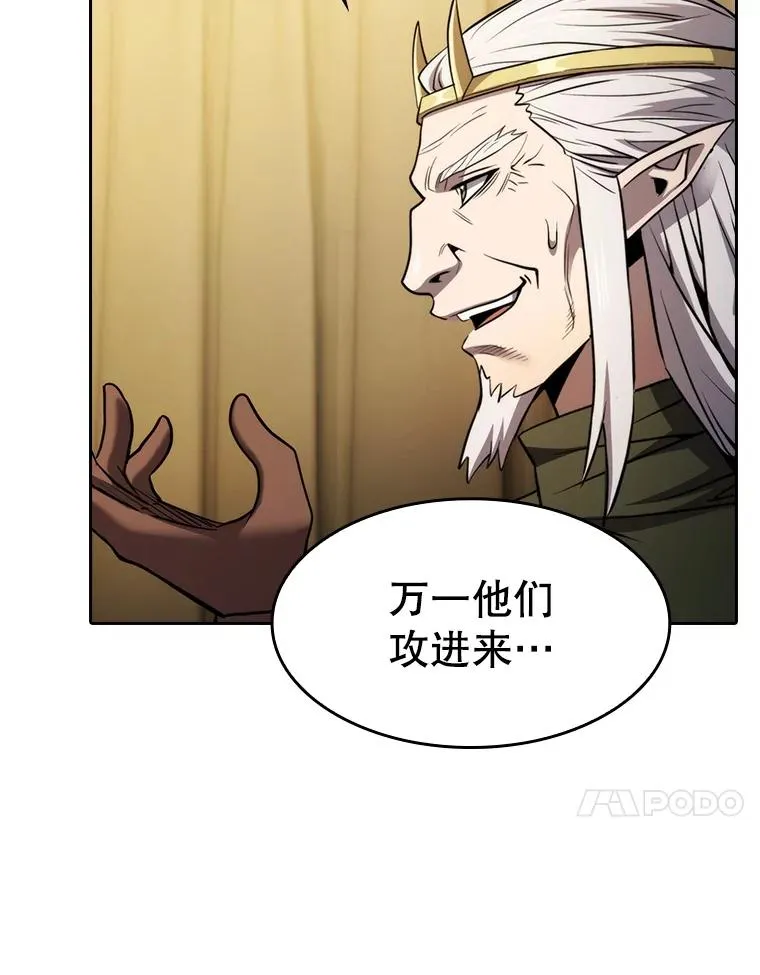 131.与妖精的交易70