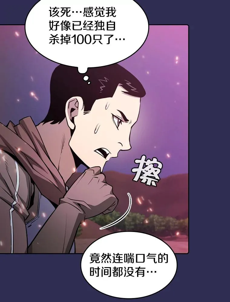 108.支援H国队62