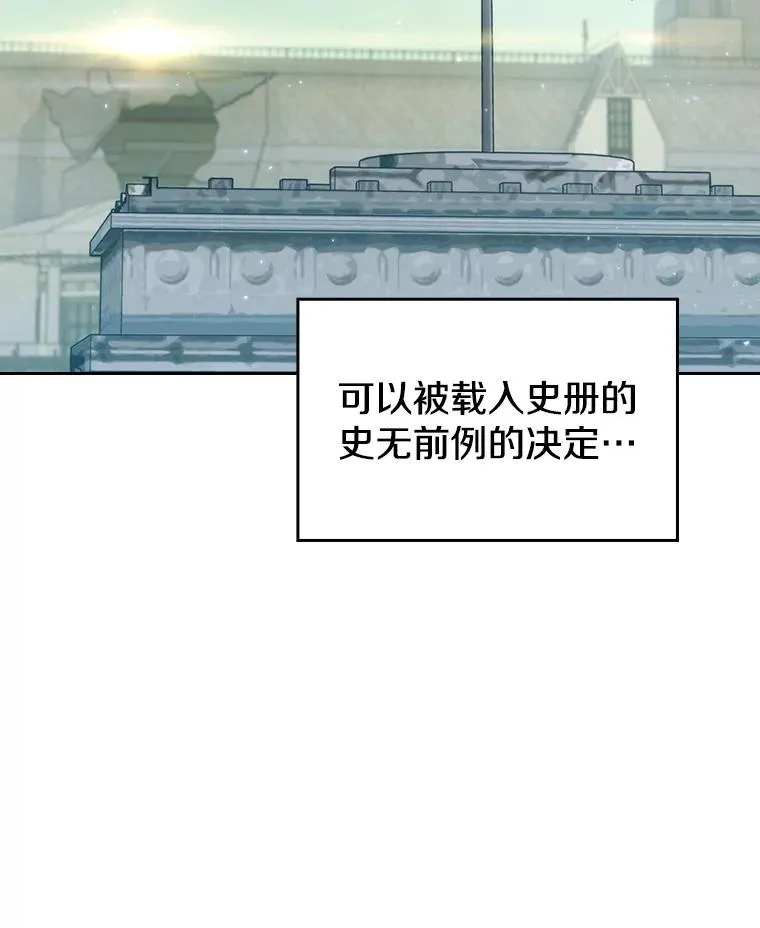 125.科尔·蒙当的答谢6
