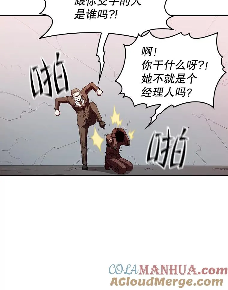 41.圣座的计划96