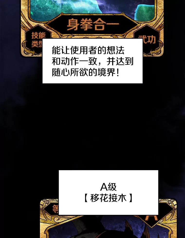 11.技能27