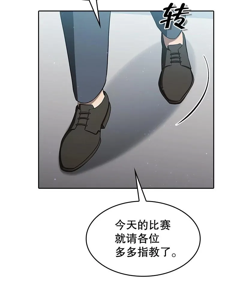 149.分身战术17