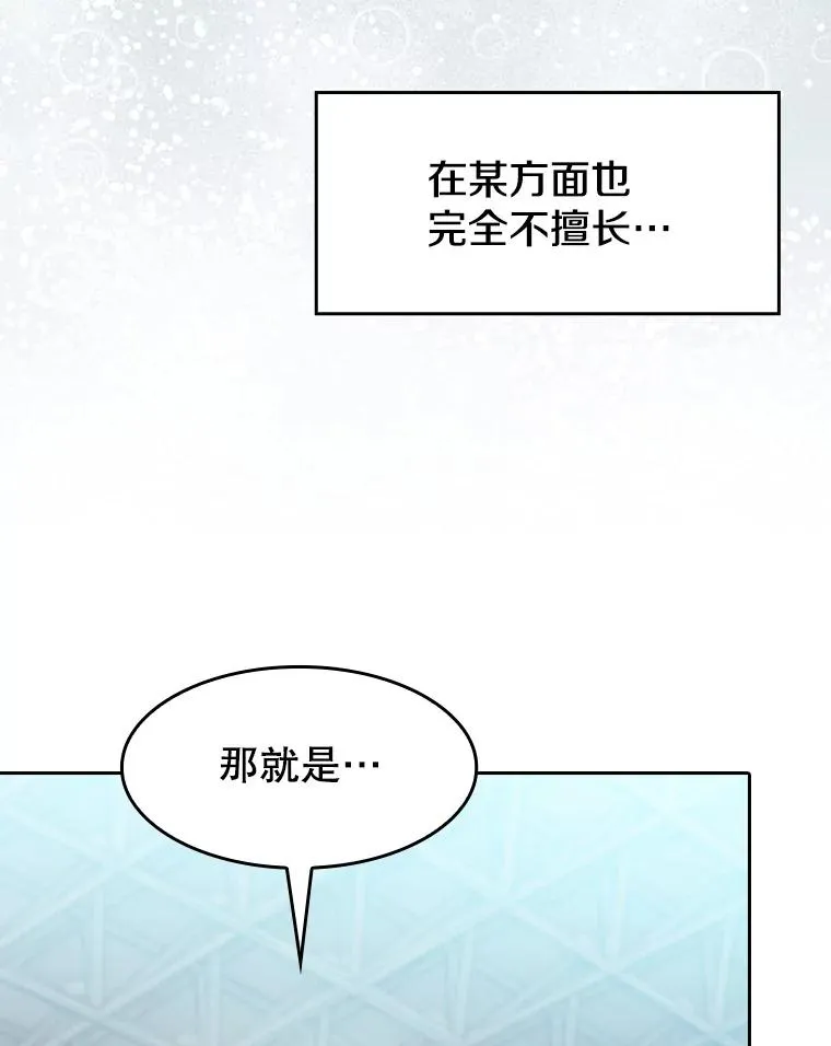 146.SSL战队6