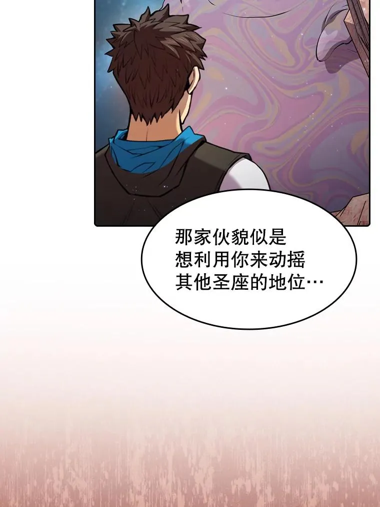 105.协商29