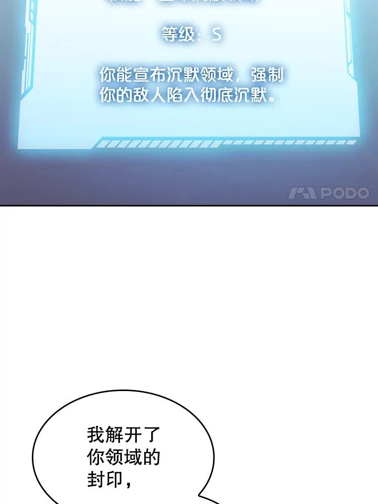 152.寻宝游戏6
