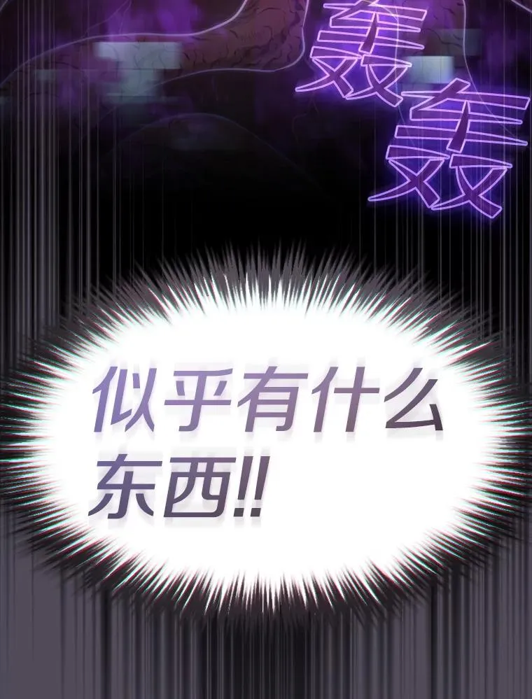129.妖精的阴谋81