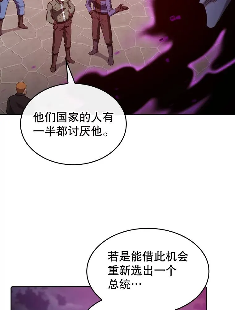 122.“自投罗网”9