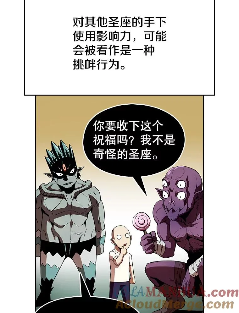 23.圣座的本质24