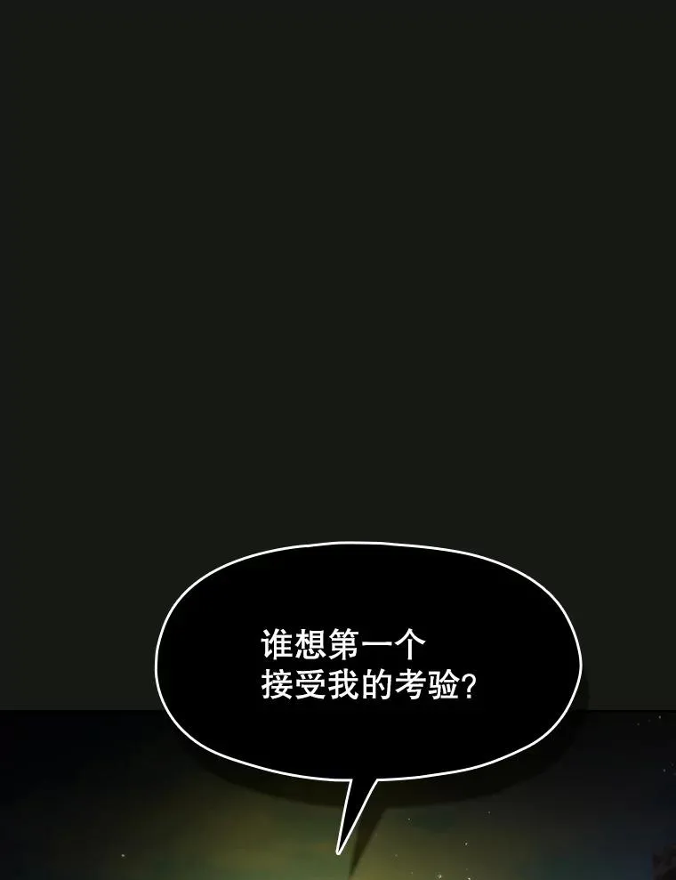70.考验35